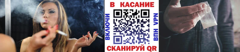 Купить наркоту Струнино Конопля Бутират Меф мяу мяу APVP Амфетамин
