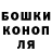 Каннабис марихуана Marcelo Faccio