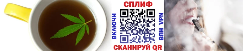 Еда ТГК марихуана  Струнино 