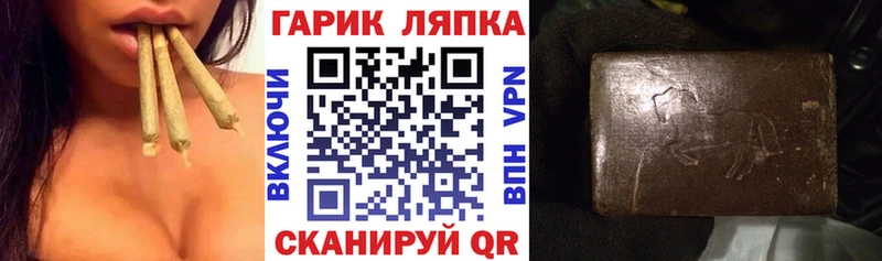 ГАШИШ hashish Струнино