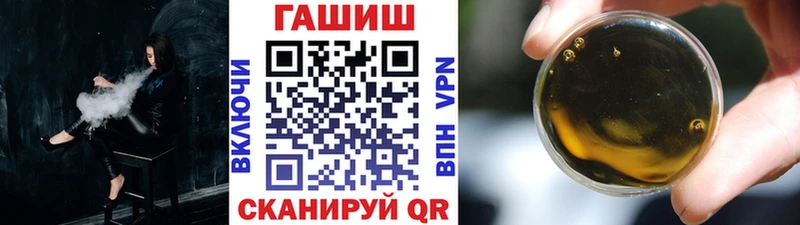 ГАШ Cannabis  даркнет состав  Струнино 