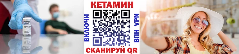 КЕТАМИН VHQ  где купить наркотик  Струнино 