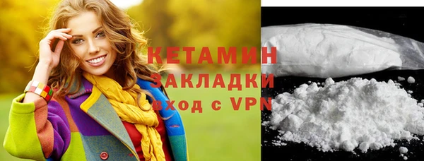 spice Армянск