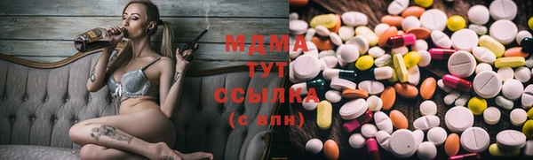 таблы Арсеньев