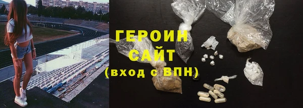 spice Армянск