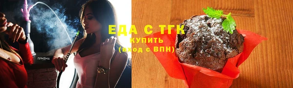 таблы Арсеньев
