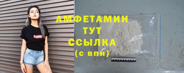таблы Арсеньев