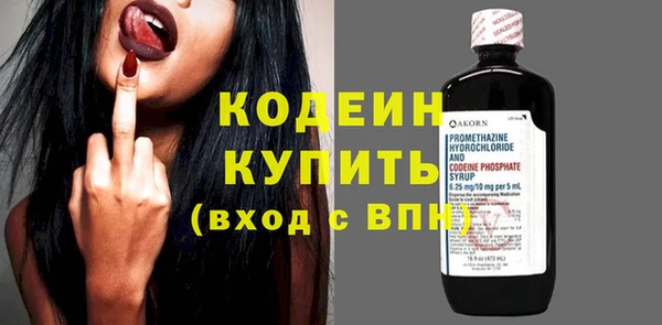 spice Армянск