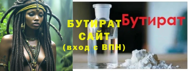 марихуана Аркадак