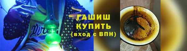 spice Армянск