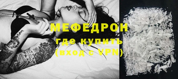 марихуана Аркадак