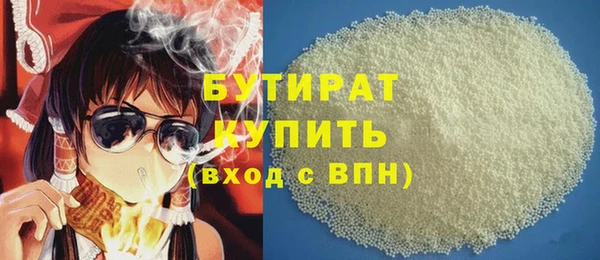 марихуана Аркадак