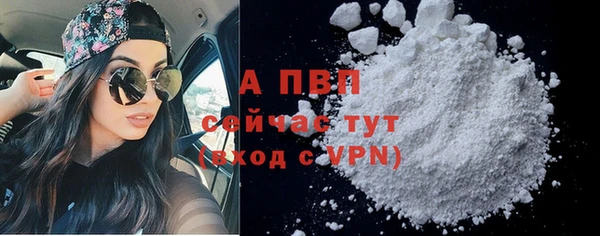таблы Арсеньев