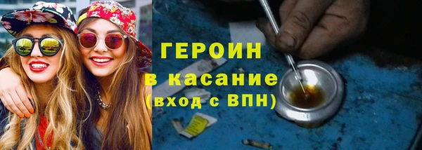 гашиш Пересвет