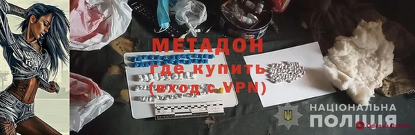 метадон Покров