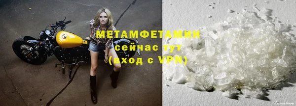 spice Армянск