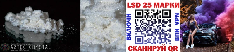 hydra tor  Струнино  LSD-25 экстази ecstasy  где найти  