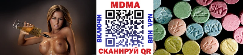 МЕГА ССЫЛКА  Струнино  MDMA Molly 