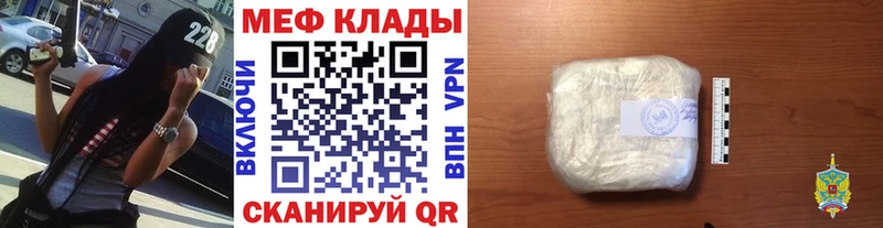 МЯУ-МЯУ кристаллы  Струнино 