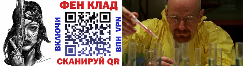 купить   Струнино  кракен   МЕТАМФЕТАМИН Methamphetamine 