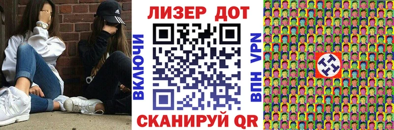 наркота Струнино Марки 25I-NBOMe 1500мкг